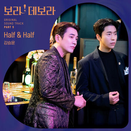 Half &amp; Half [2023]
